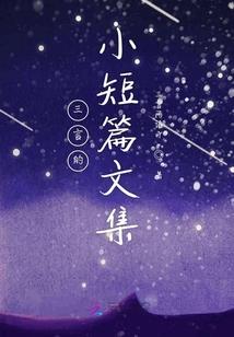 集美文案天气冷