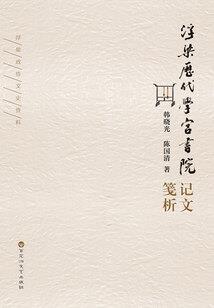 新疆一周天气1月27号