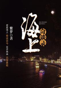 2018年国庆天气