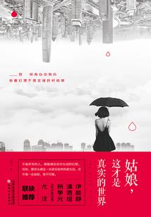 若尔盖草原本周天气