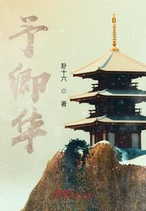 新浪天气时钟