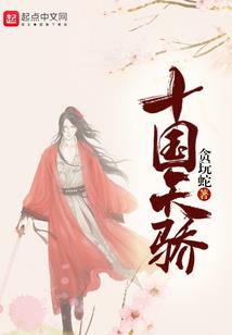 天气热暴漫表情