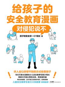 天气冷该如何保暖