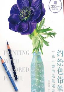 如何将天气设为晴天呢
