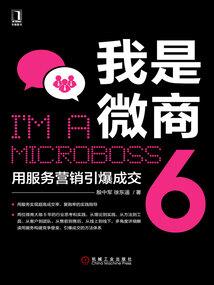 塘厦未来一周天气预报