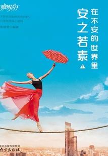 河源和平春节天气怎么样