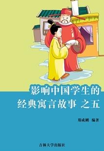 西班牙语天气热怎么说的