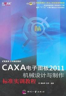 天气之子眼睛怎么涂色