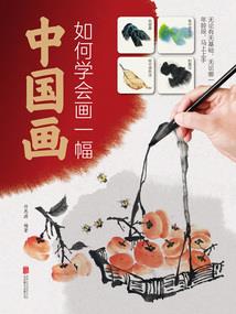 泡桐木的天气