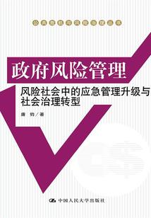 布宜诺斯天气预报