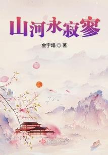 天气热三水