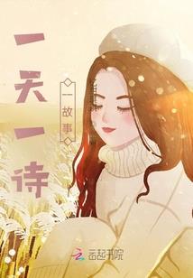 如何去掉天气预报的水印