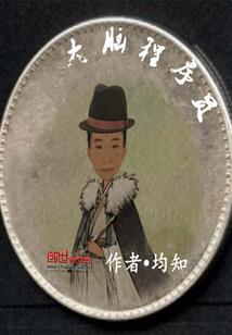 画天气符号英文怎么说