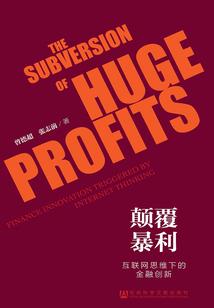 八月份济南天气