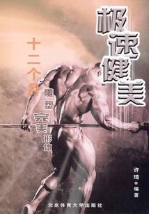 如何查看新疆天气记录