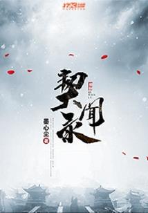天气热生皮癣
