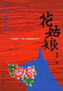 青海省市一周天气预报