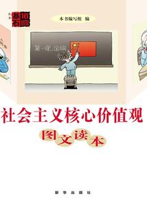 天气预报一年级课件