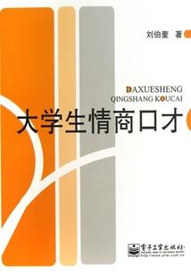奇葩说史航恶劣天气