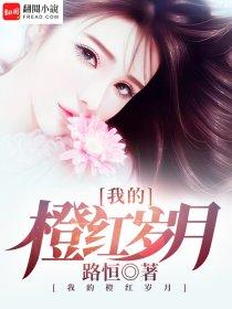 弟弟在看天气预报怎么说