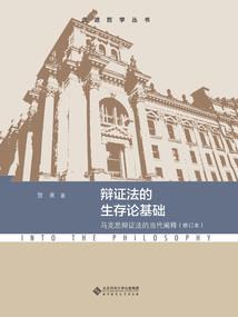 出门前说天气不好怎么说