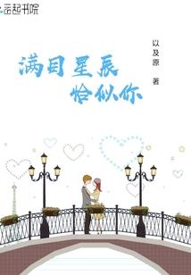 立秋天气英语翻译怎么说