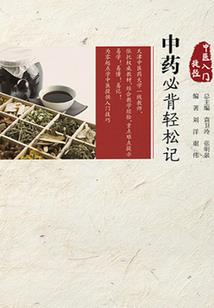 天正天气图库怎么装