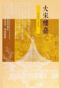 武汉2021清明节天气