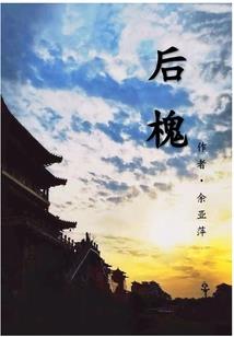 曲阳县09年暴雪天气