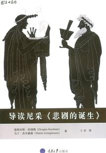 白城44天天气