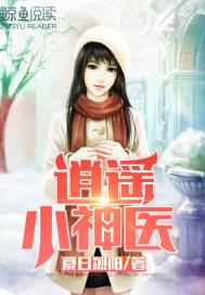 为什么天气热阴囊会痒呢