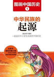 花水湾国庆节天气