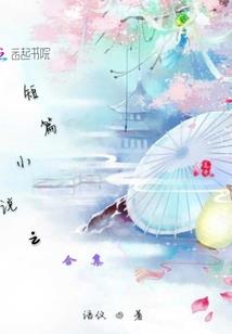 张家界羊峰乡天气预报