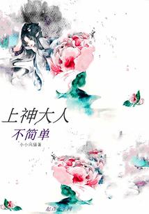 天气热了睡觉手麻