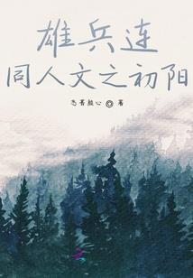 北海天气为什么那么热