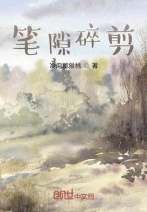 吉林伊春今天天气