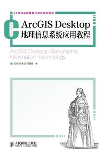 天气温度和海拔高低