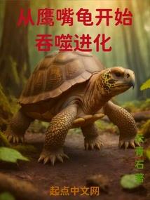 天气的草书写法
