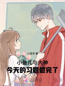 八丘村1周天气