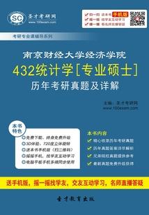 苹果主页天气怎么换区