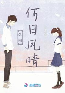 甘肃秦安老虎湾天气情况