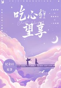 天气好的文案和图片搞笑