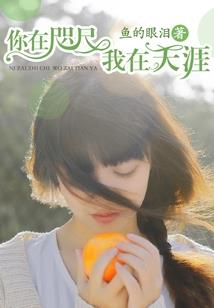 天气冷了真是寒