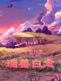 夏天天气热气体