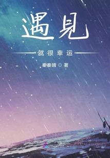2021年春季栾川天气