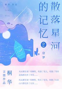 三道岭最近天气情况