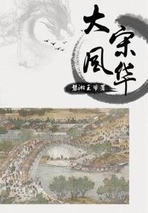 明天天气歌词