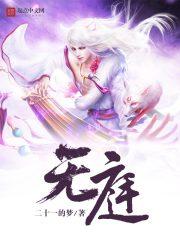 天气冷烤旦