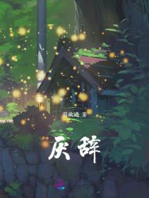 天气不好红薯粉还没晒好