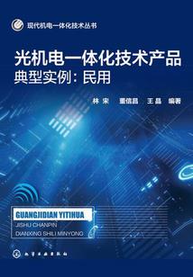 4月上旬成都天气
